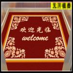 Buy cheap Hotel door mat China supplier,Elevator floor mats,modern entrance mats, welcome mats from wholesalers