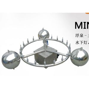 Buy cheap High Spray Floating 90mm Pond Musical Water Fountain product