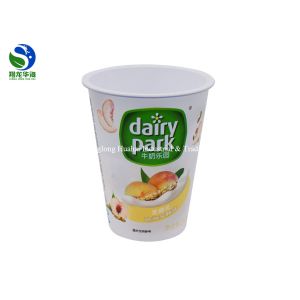 Buy cheap Takeaway Plastic Cups Disposable PP Plastic Juice Cup With Lid from wholesalers