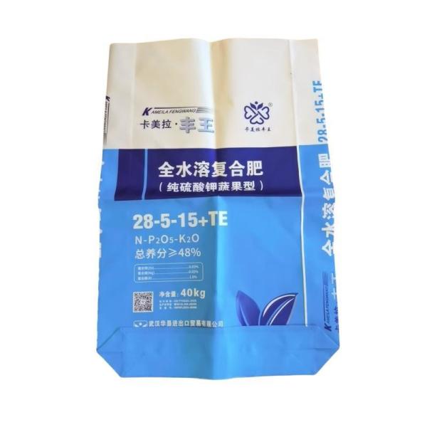 Buy cheap Bopp Printing and 11-25gsm Laminating Customizable Fertilizer Packaging Bags for Various Applications from wholesalers