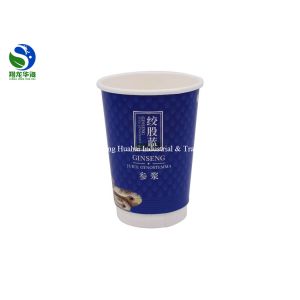 Buy cheap Heat Resistant Double Wall Paper Cup 8oz 12oz 16oz With Plastic Lid from wholesalers