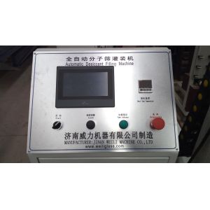 Efficient Double Glazing Equipment , 220V 50HZ 1KW Automated Filling Machine