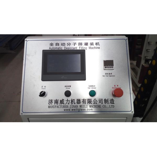 Buy cheap Efficient Double Glazing Equipment , 220V 50HZ 1KW Automated Filling Machine from wholesalers