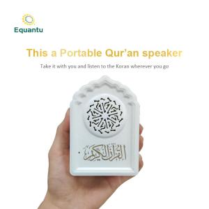 Buy cheap Bluetooth Mini Portable Quran Speaker Lamp product