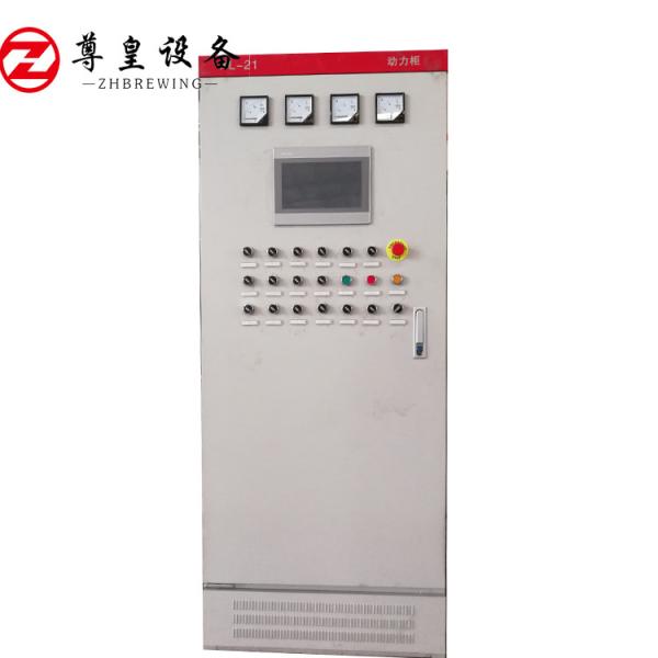 Control Cabinet Brewery Control System To Control Mashsystem And Fermenter