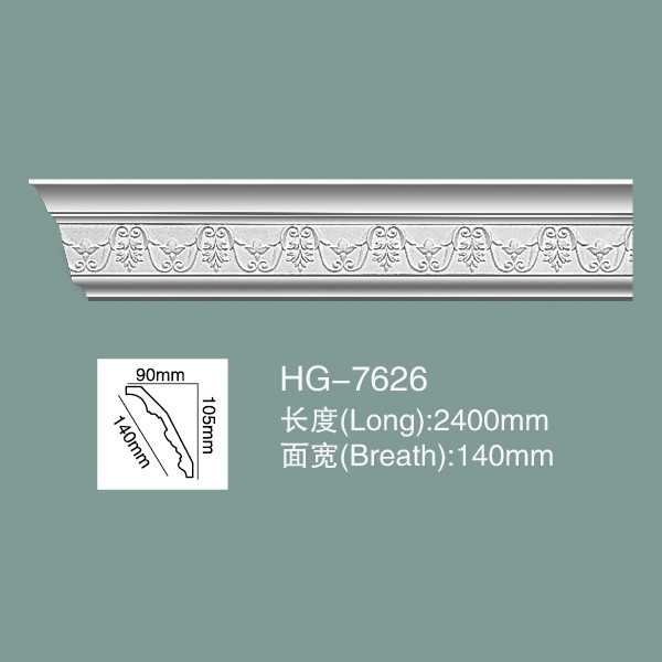 Buy cheap Ceiling Cornice Cornice Moulding PU Ceiling Moulding HG-7626 from wholesalers