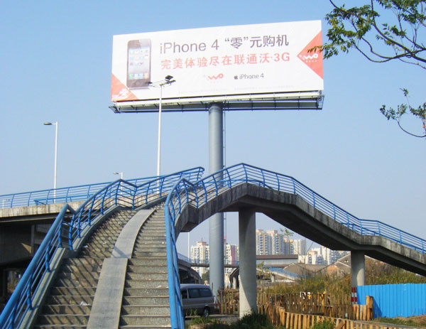 Buy cheap Column Billboard advertising from wholesalers