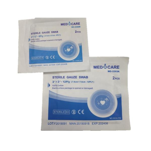 Buy cheap Sterile Gauze Swab for first aid kit sterile cotton swabs for hospital and home care from wholesalers