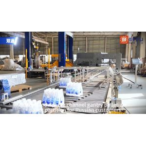 Buy cheap Peiyu Workshop Test Machine Customized High Speed Fully Automatic Dual Channel Gantry Palletizer + Paper Partition For Russian Customers from wholesalers