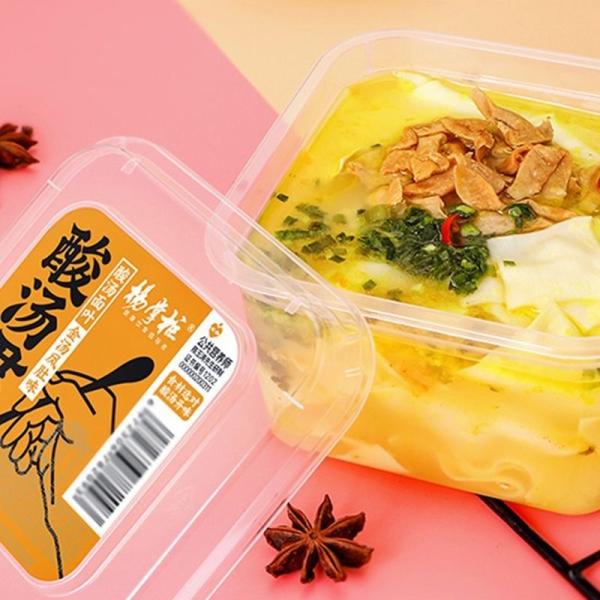 Buy cheap Sour Soup Non Fried Instant Noodles Leaf With OEM Acceptable from wholesalers