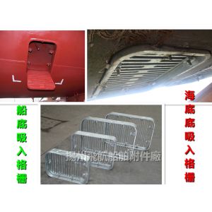 Buy cheap CB/T615-1995 Shipbuilding -- Bilge suction grille from wholesalers