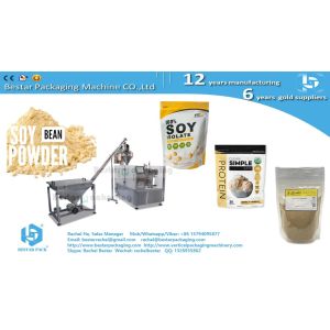 Spicy powder 450g zipper pouch automatic weighing packaging machine