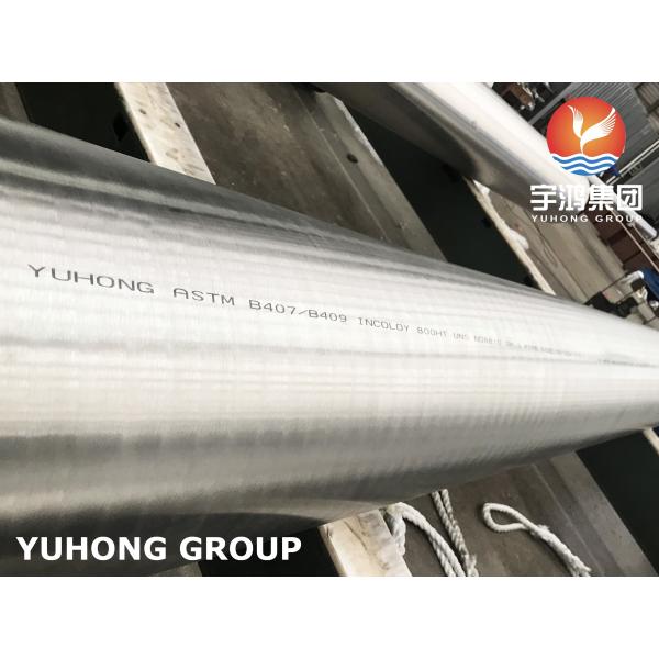 Buy cheap ASTM B407 INCOLOY 800HT / UNS NO8811 NICKEL ALLOY SEAMLESS PIPE from wholesalers
