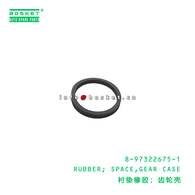 Buy cheap 8-97322675-1 Gear Case Space Rubber suitable for ISUZU 8973226751 from wholesalers