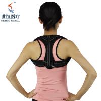 Buy cheap Custom Logo Size Adjustable Lumbar Back Brace Posture Corrector for men women product