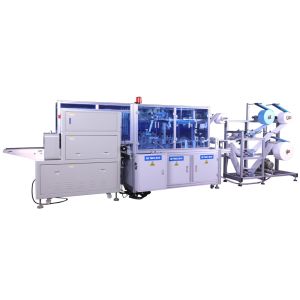 13KW Disposable Medical Mask Packaging Machine Full Automatic