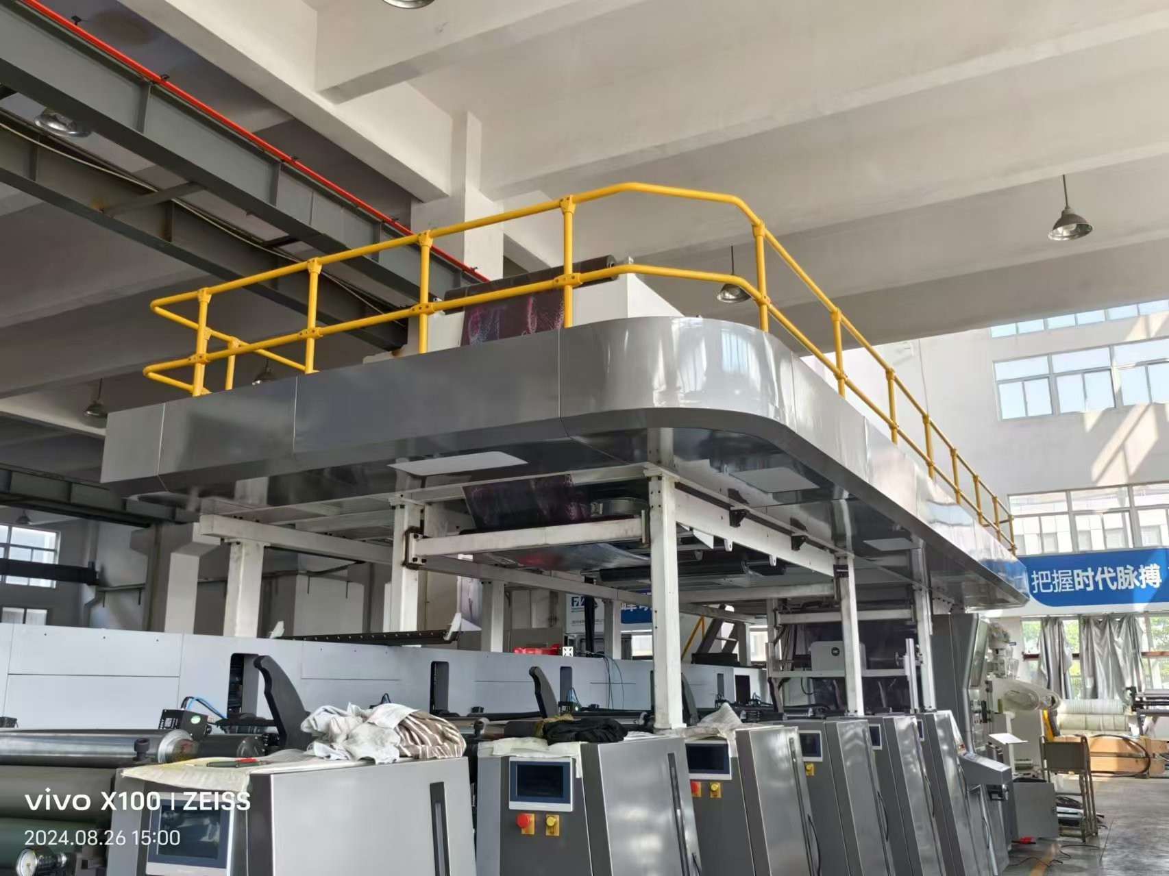 Buy cheap Fruit Packaging Bag Servo Flexographic Printing Machine With Advanced Technology from wholesalers