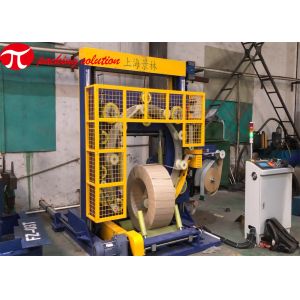 Buy cheap High Speed Steel Coiled Ring Packaging Machine from wholesalers