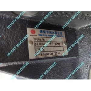 Buy cheap WEICHAI engine parts, 612640060102 WP10 WATER PUMP from wholesalers