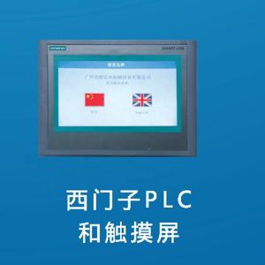 Buy cheap 1KW Wire Cutter Automatic Cookie Machine Depositor For Macoron Biscuit from wholesalers