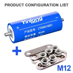 Gree Titanate Yinlong Authorised distributor Grade A+ Lithium Ion Cylindrical