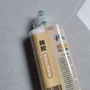 Buy cheap Cow Hoof Pad Glue AB Glue 317g For Wooden Hoof Pads Rubber Hoof Pads And Foam Hoof Pads from wholesalers