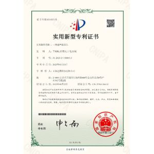 Wuxi Mypro Science And Tech. Co., Ltd. Certifications