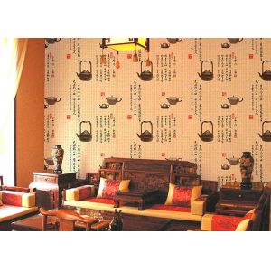 Buy cheap Durable Non Pasted Waterproof Chinese Pattern Wallpaper With Teapot / Ancient Portey Printing product