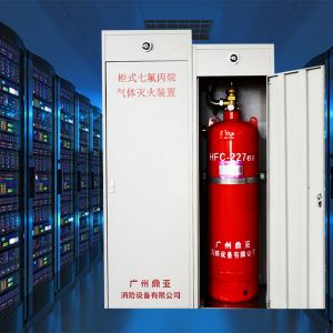 China 100kg HFC-227EA Chemical Automatic Fire Extinguisher System on sale