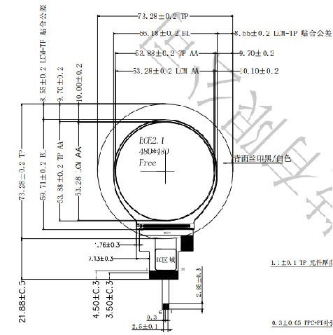 Buy cheap 2.1 inch 480*480 300 brightness 24PIN MIPI IPS LCD display can be equipped with touch from wholesalers