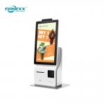 Buy cheap 15.6inch Single Screen Self Service Kiosks POS Terminal with AI Camera from wholesalers