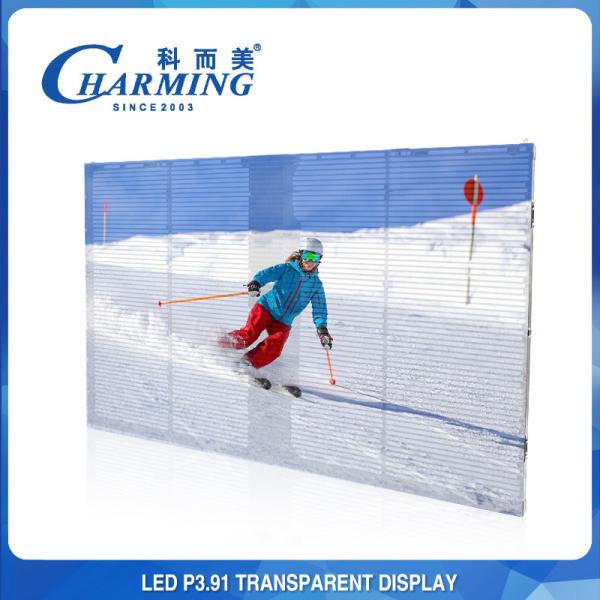 Buy cheap IP65 Waterproof Transparent LED Screen , Multiscene See Through LED Wall from wholesalers