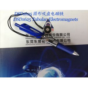 Buy cheap Electromagnets-sucker︱Explosion-proof Sucker Solenoids︱Tubular Electromagnets from wholesalers