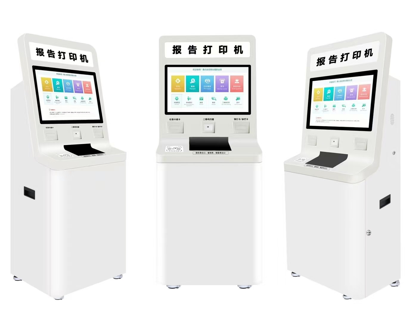 Buy cheap Low Maintenance Passport Reader Self Service Kiosk with Customizable Software and Metal Touch Screen from wholesalers