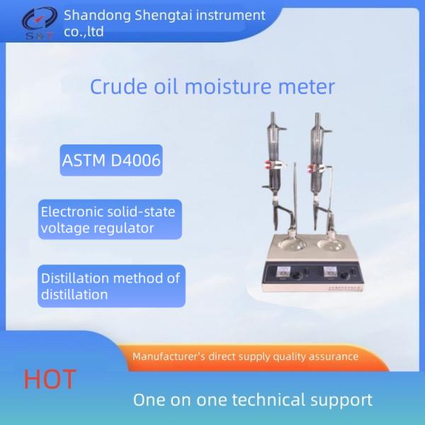 Buy cheap Manual Distillation Method Using Crude Oil Moisture Analyzer SD8929B from wholesalers