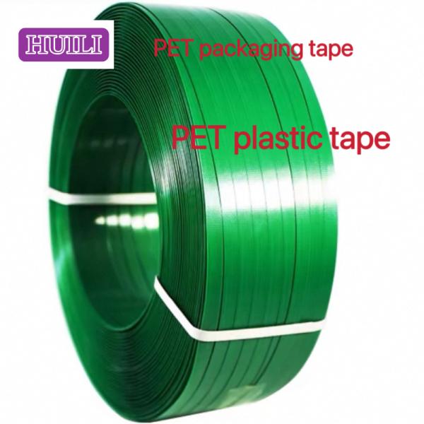 Quality Smooth Edges PET Plastic Steel Band Pallet Strapping Roll For Strapping Machine for sale