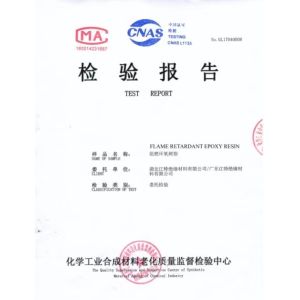 JIANGTE INSULATION COMPOSITE Certifications