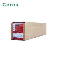 Buy cheap HNU Recording Imagesetting Film Offset Printing Material 50.8cm*60m product