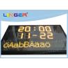 Buy cheap Swedish Language Text Sign Led Electronic Scoreboard with Computer Software Controller from wholesalers