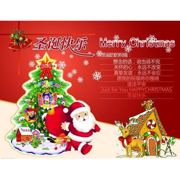 PLASTIC LENTICULAR Merry Christmas plastic 3d lenticular lens printing sticker