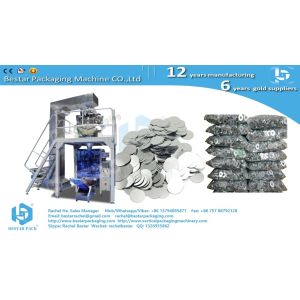 Buy cheap 1-5KG hardware iron sheets automatic weighing packing machine BSTV-550AZ from wholesalers
