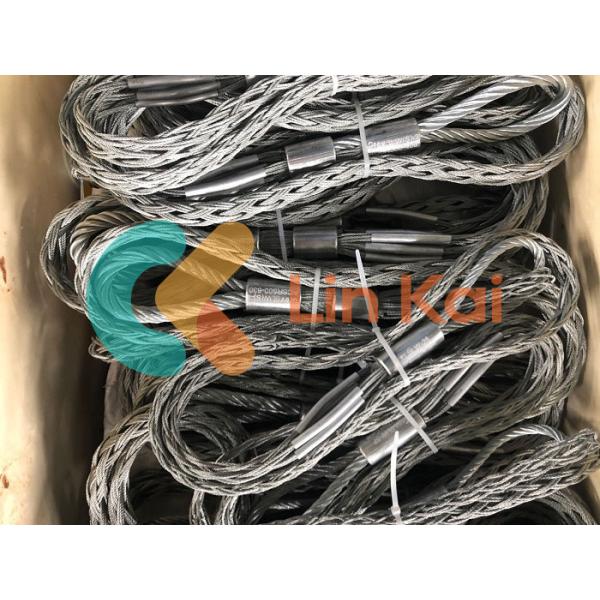 Buy cheap Mesh Socket Joints For Opgw And Earth Wire For Opgw Stringing 7-22mm Diameter from wholesalers