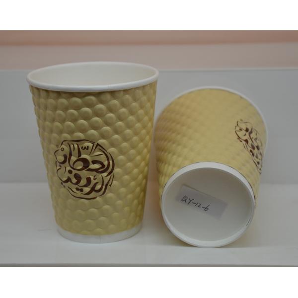Quality Embossed Paper Cups with Print for sale
