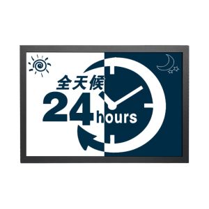 Buy cheap Rear-mount Industrial Touch Screen All-in-one PC Linux Win-dows Android IP65 Waterproof RS232 Embedded Display from wholesalers