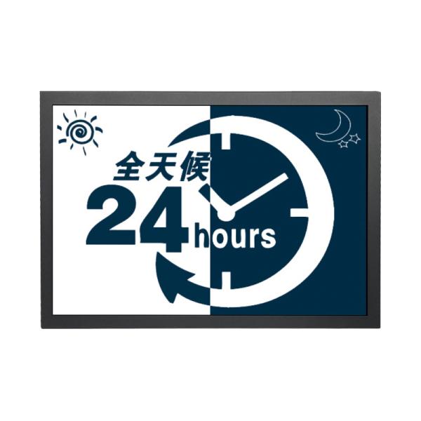 Rear-mount Industrial Touch Screen All-in-one PC Linux Win-dows Android IP65