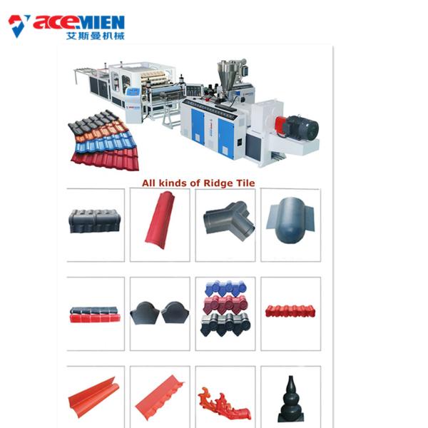 Quality Automatic CE 720MM Plastic Roof Tile Making Machine for sale
