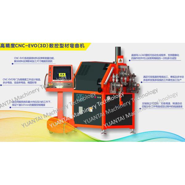 Buy cheap Metal Tube Rolling Pipe Bending Machine PLC Control Full Mechanical Drive from wholesalers