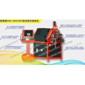 Buy cheap Metal Tube Rolling Pipe Bending Machine PLC Control Full Mechanical Drive from wholesalers