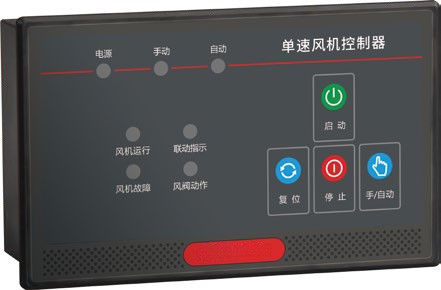 Buy cheap 250VAC 5A Single Speed Control Two Speed Fan Controller from wholesalers