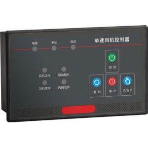 Buy cheap 250VAC 5A Single Speed Control Two Speed Fan Controller from wholesalers